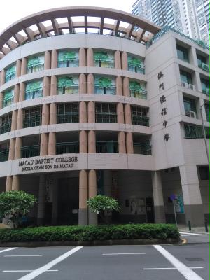 澳门浸信中学篮球场安全保护垫生产完工
